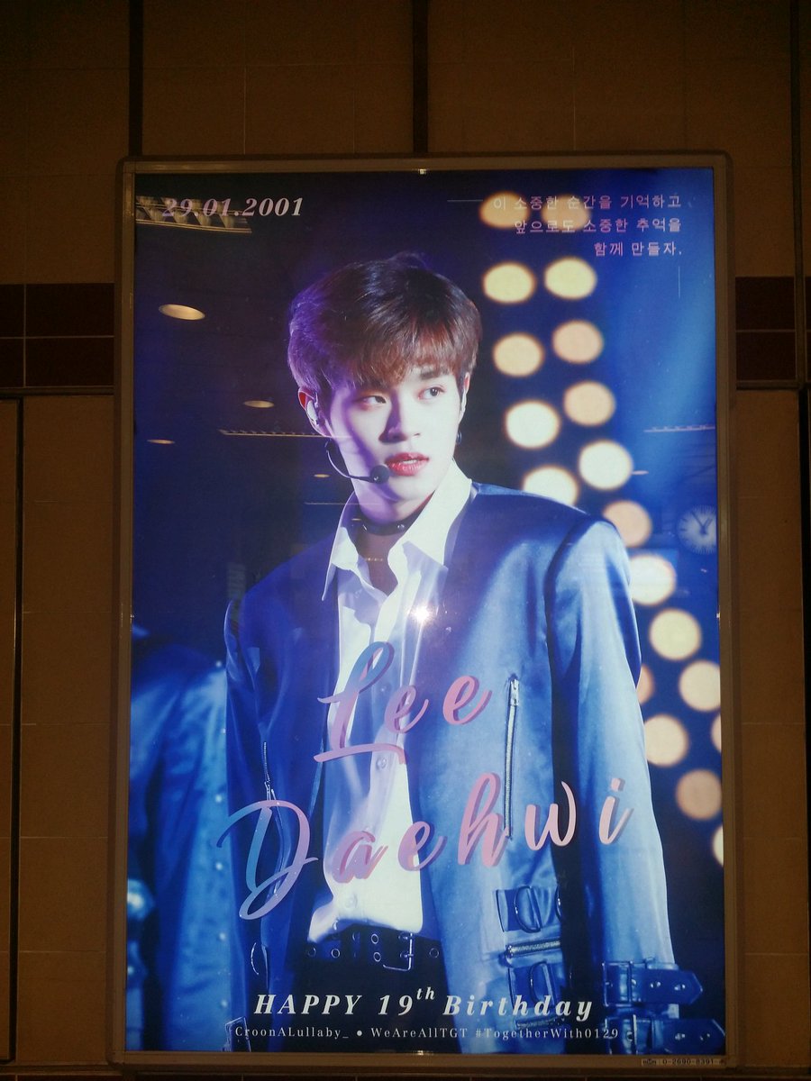 mycupofnct's tweet photo. ป้ายวันเกิดแดฮวี🦦
#WalkingWithDaehwi 
#WalkingWithDaehwi 
#TogetherWith0129 https://t.co/R5xuRifzmy
