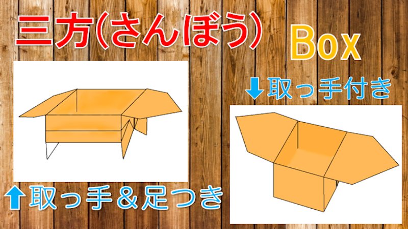 たのしい折り紙 V Twitter お月見の飾りやお菓子入れに 取っ手や足がついたかわいい箱 2パターン紹介しています 三方 三宝 さんぼう の折り方の動画はこちら T Co 9kixp5rqyu 折り紙 おりがみ Origami たのしい折り紙 折り紙作品 T