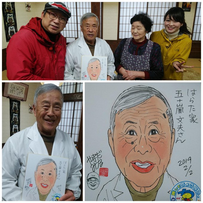やまだみつる Yamadamitsuru さんのマンガ一覧 ツイコミ 仮