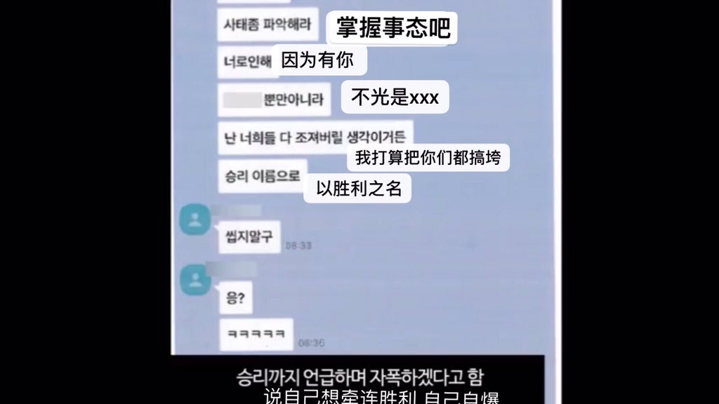 Rhhhhh0818's tweet photo. please share this video,this is the truth!!! #seungriseyo #seungri #남성약물카르텔 #버닝썬_사장_이문호_조사해 #BurningSun_Seungri  #승리클럽  #역삼지구대 #ApologizeToSeungri
https://t.co/6s1wzy3BQu https://t.co/7LNwR00PXf