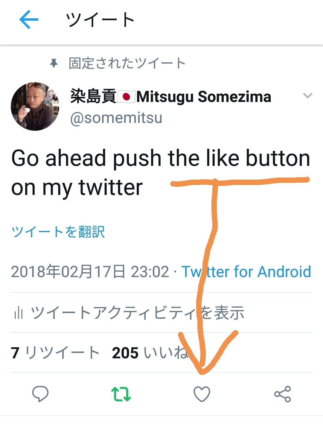 染 岛 贡 - doujin.bar.