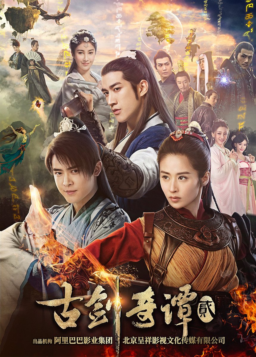 HuaceInfo's tweet photo. Costume fantasy drama #SwordsOfLegends2 starring #FuXinbo #YingEr #AarifLee and #JiangWen is officially on Huace YouTube channel!
From now on, two eps everyday at 19:00! Don’t miss it!
https://t.co/862KdFzL61
#古剑奇谭2 #付辛博 #颖儿 #李治廷 #姜雯 #cdrama #古剑奇谭 https://t.co/ExpW7qp8Zd
