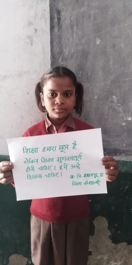 tariq_constance's tweet photo. #savecutoff90_97
@myogiadityanath
शिक्षा की गुणवत्ता बनाये रखने केलिए 69000 शिक्षक भर्ती में आयोग द्वारा निर्धारित कटआफ 60-65% यानी 90-97 नम्बर के पक्ष में सरकार को न्यायालय में मजबूती से लड़ना चाहिए। जो भर्ती में बाधा उत्पन्न कर रहे हैं उनके खिलाफ सक���त कार्यवाही करना चाहिए। https://t.co/n8ELF5yHtR