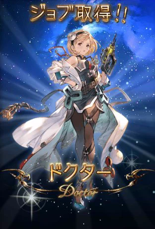 ついに私もドクターになった!!! 