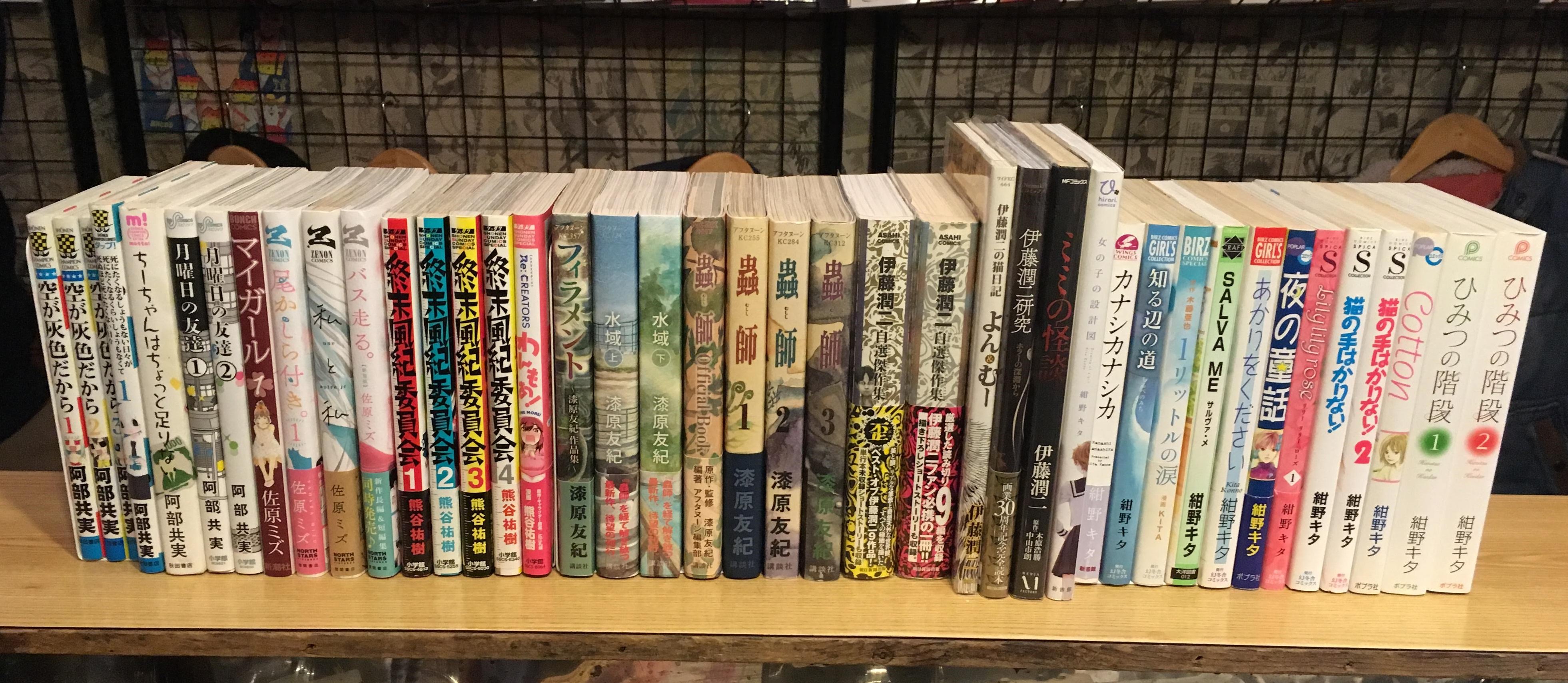 漫画bar 23年1月閉店 紹介してもらった作品 漆原友紀 蟲師 水域 フィラメント 漆原友紀作品集 伊藤潤二 伊藤潤二 自選傑作集 伊藤潤二の猫日記 よん Amp むー ミミの怪談 など 紺野キタ ひみつの階段 Cotton 猫の手