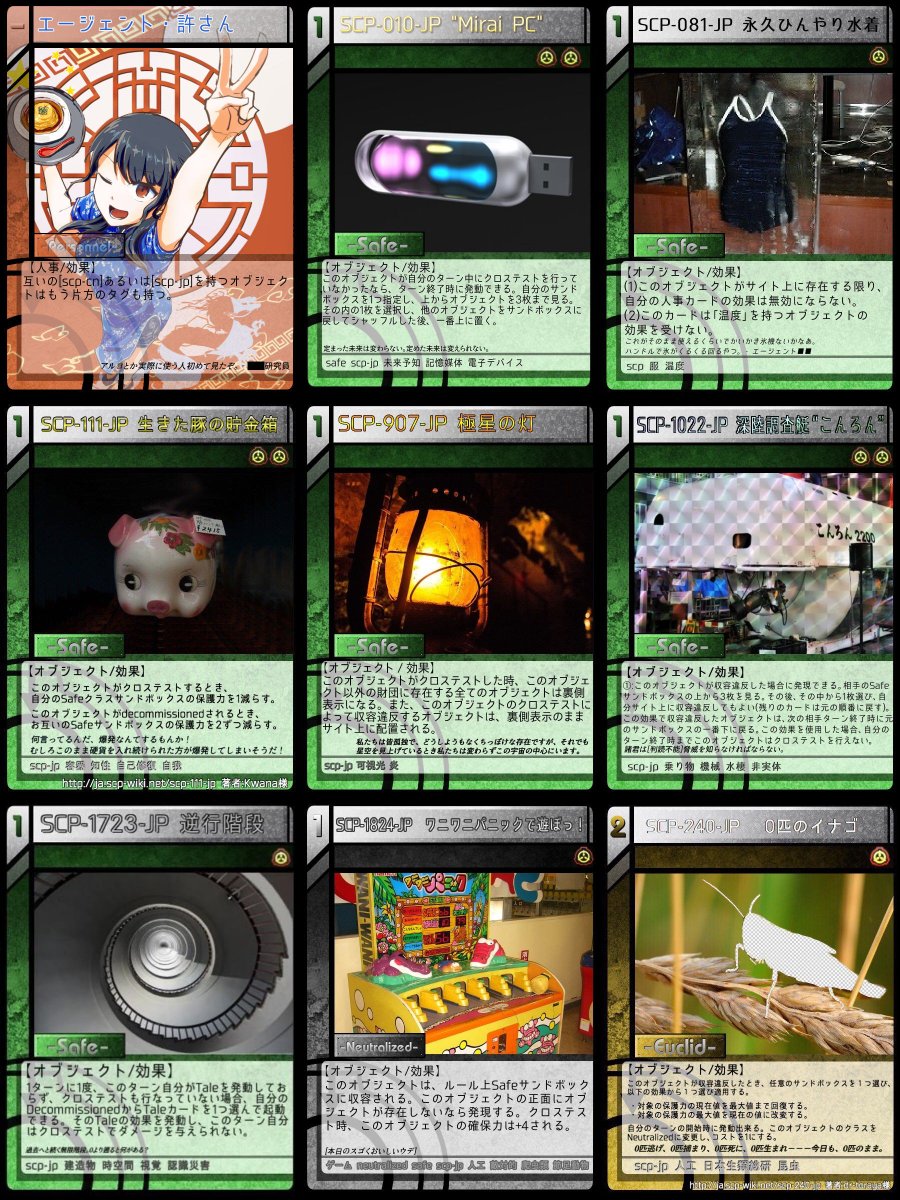 ネコヤナギ Catwill Na Twitterze Scp Tcg Jp J 龍脈過労死サンドボックス 許さんの効果で Scp Jp を得た龍脈を 010 Jpでトップに持ってきて日本支部理事会で収容違反 許さんにより Scp Cn を得た Scp Jp 持ちの効果をコピーしまくって勝利 1153 Jpで無理やり ネコヤナギ Catwill Na Twitterze Scp Tcg Jp J 龍脈過労死サンドボックス 許さんの効果で Scp Jp を得た龍脈を 010 Jpでトップに持ってきて日本支部理事会で収容違反 許さんにより Scp Cn を得た Scp Jp 持ちの効果をコピーしまくって勝利 1153 Jpで無理やり