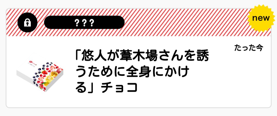 イメージが2つ浮かんだんですけど 