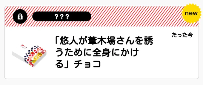 イメージが2つ浮かんだんですけど 