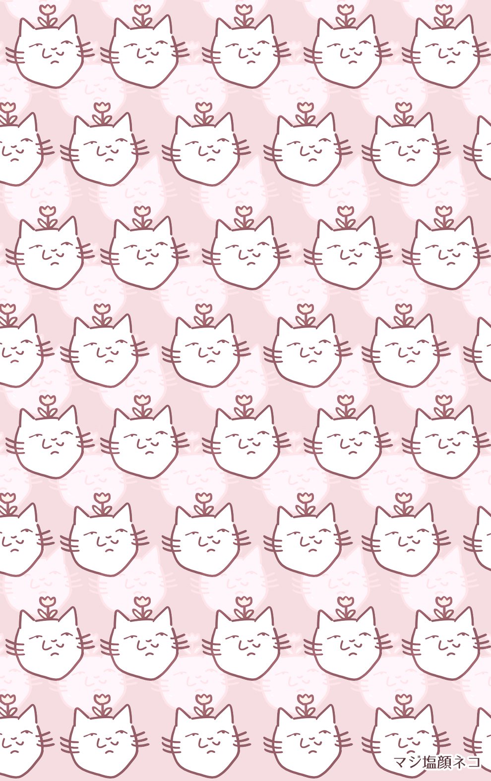 シュールなマジ塩顔ネコ キモカワ Lineスタンプ Shishidoarufa Twitter