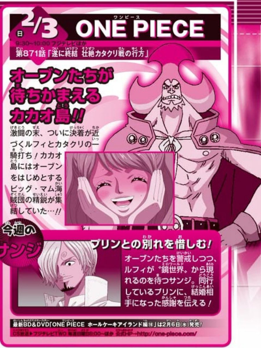 One Piece マウント取るため推し モルガンズ社長 への想いをひたすら列挙する不健全なまとめ 2ページ目 Togetter One Piece マウント取るため推し モルガンズ社長 への想いをひたすら列挙する不健全なまとめ 2ページ目 Togetter