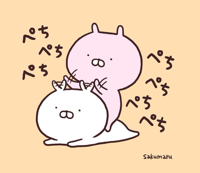 うさまるかわいいのtwitterイラスト検索結果 古い順