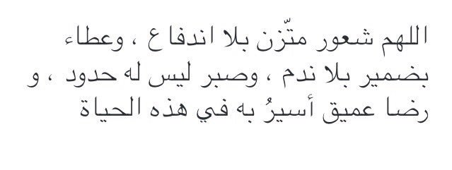 ℝ𝔼𝔼𝕄𝔸 (@reema_yehya) on Twitter photo 