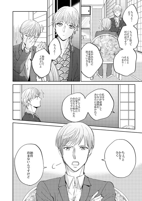 ② 