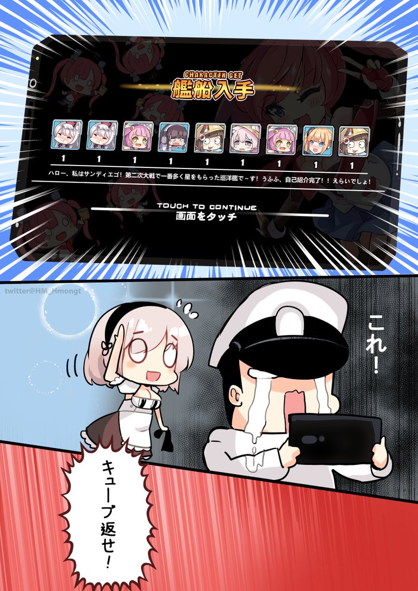 ロイヤルネイビーに栄光あれ ! !
Glory to Royal Navy ! ! 
#アズールレーン 