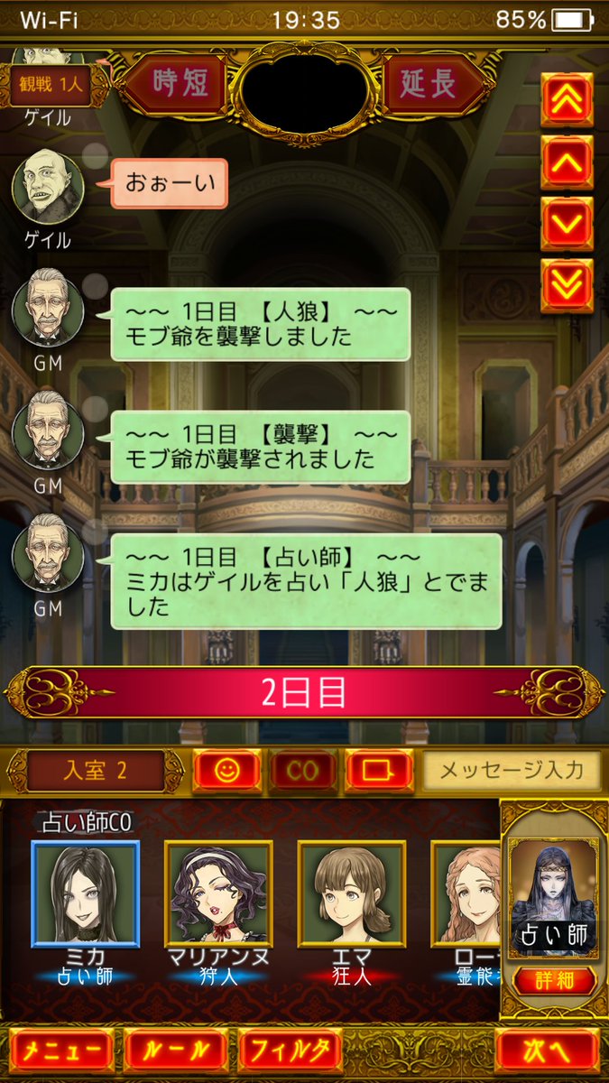 凸人狼hashtag 凸人狼hashtag