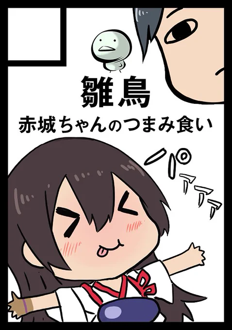 ふぅ とりあえずC96申し込みました!
忘れないで済んだ 