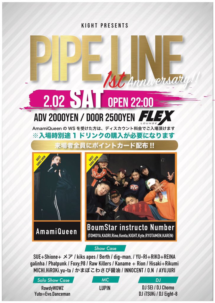 【TODAY'S INFORMATION】

#flex_lounge #flexlounge #flex #nagoya #tokai #club #party #hiphop #rnb #jyosidai #marumi #名古屋 #栄 #女子大 #丸美