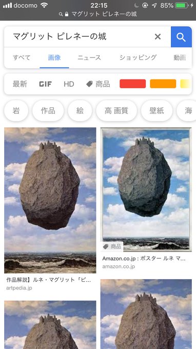 暦物語のtwitterイラスト検索結果 暦物語のtwitterイラスト検索結果