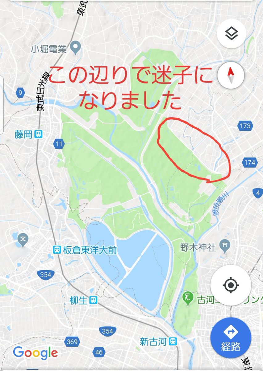 エネのゴリラ 犬を探してます 19 2 2のお昼頃に渡良瀬游水地にて柴犬が行方不明になってしまいました 柴犬 名前はムサシ 体重約10 太りぎみ 些細な情報でも構いませんのでご協力お願いします 柴犬 渡良瀬游水地 太ってる 赤い首輪 迷子犬