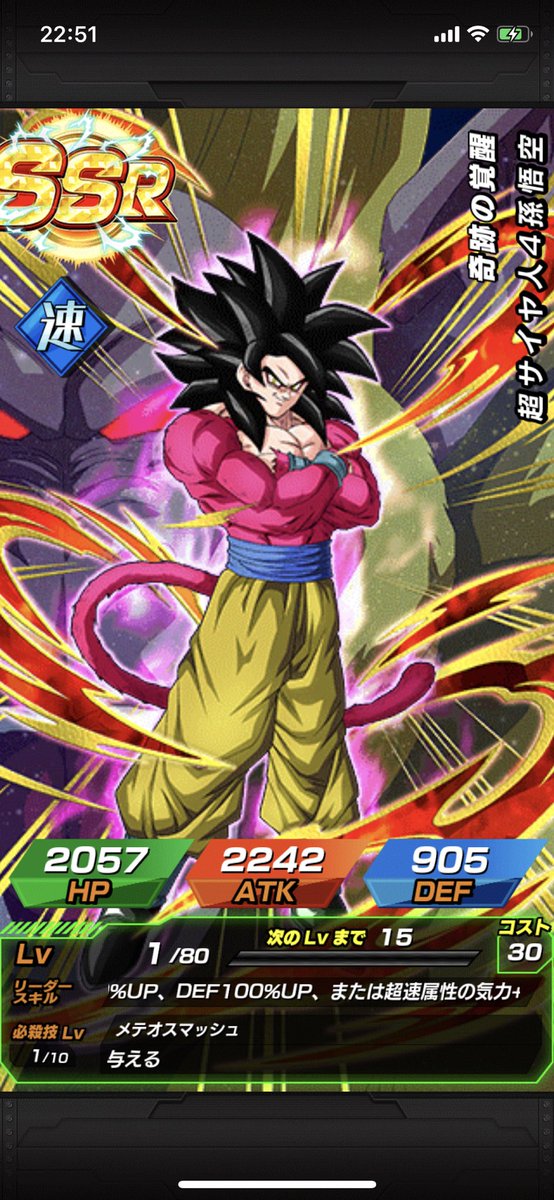 ドカバトのtwitterイラスト検索結果 古い順