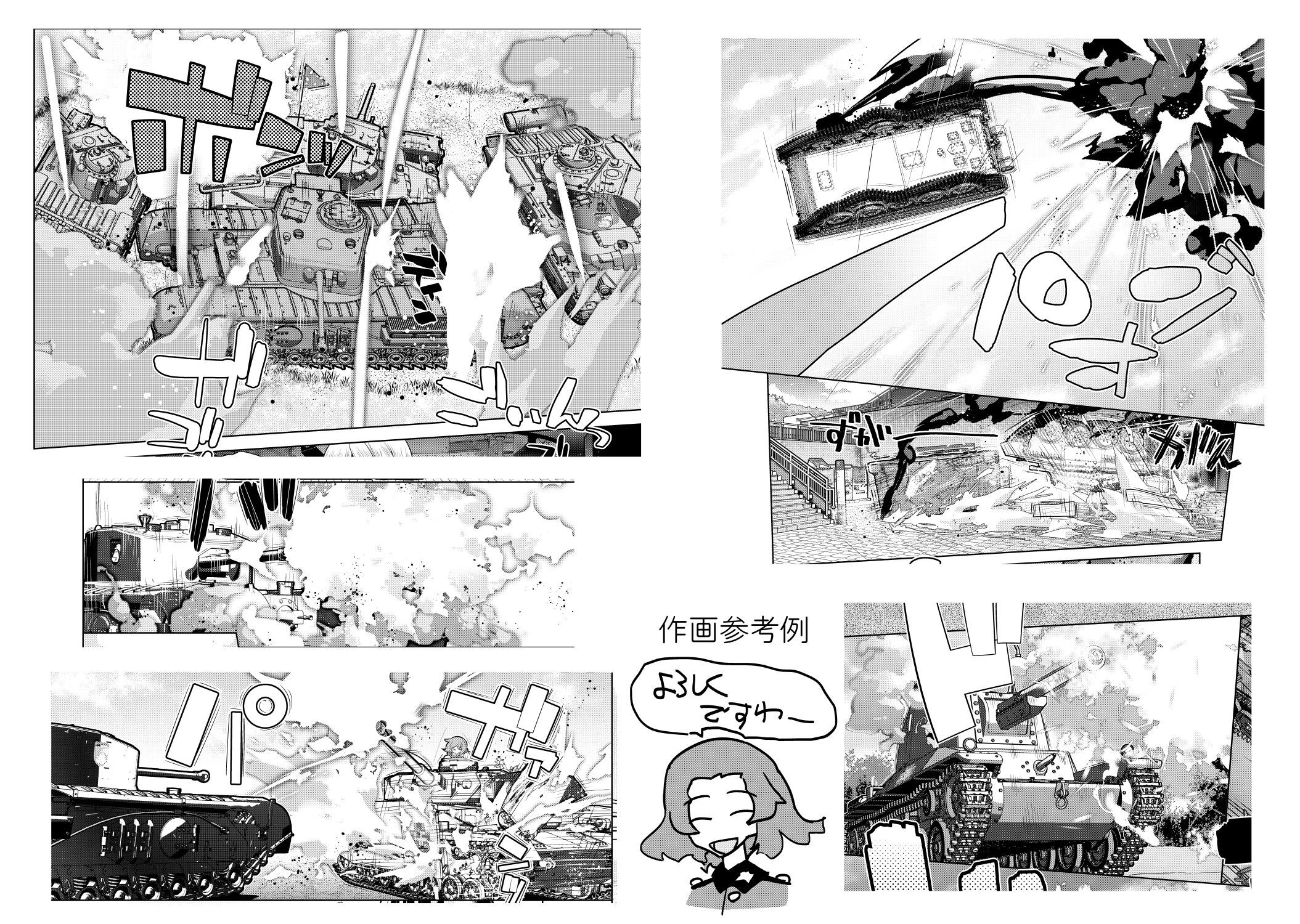 伊能高史 普段処理している爆発や煙エフェクトの作り方をスタッフさんの説明として画像にまとめてみました マンガ制作なんかで使えそうでしたら参考にしていただければと T Co Jcs4ui8ah1 Twitter