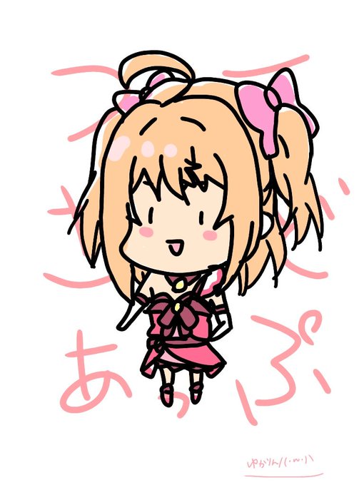 ツーサイドアップのtwitterイラスト検索結果
