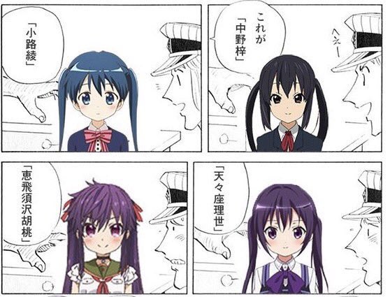 今日はツインテールの日という事で、きららから、きららツインテール