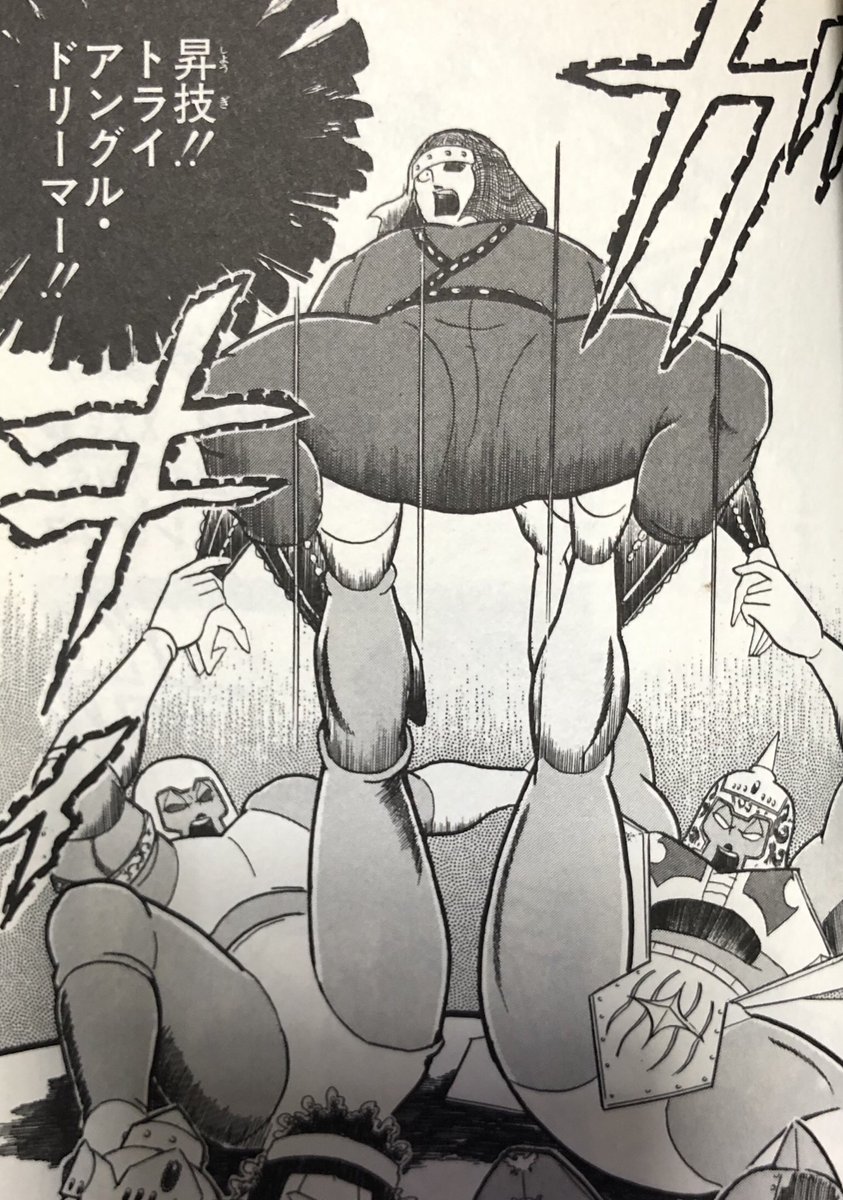 ひろ スターダム 京都大会 多国籍軍 木村花 Bobbityler 組 これは まさに キン肉マンに出てくる サタンクロス トライアングルドリーマーだー