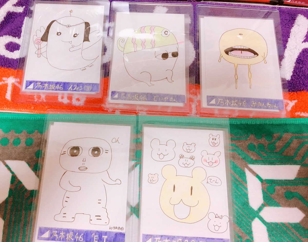【チャンネル登録数500人突破企画】
第2回 プレゼント企画🎉🎁

(プレゼント内容)
5種類のオリパから1つ＋お好きなメンバーの生写真(1枚)
推しメン確定オリパとなってます😎✨
youtu.be/PzWUgLtoc8k
締切は2月10日まで！
たくさんの応募お待ちしております！
応募方法は下のツイートへ⬇️
 #拡散希望