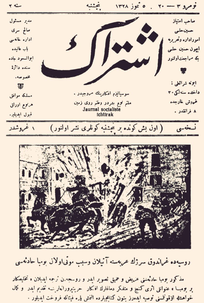 Tarih Lugati En Twitter Ii Mesrutiyet Devrinde Osmanli Sosyalist Firkasi Reisi Istirakci Hilmi Nin Cikarttigi Istirak Mecmuasi 1910 1912 Tarihleri Arasinda Cikan Dergi Bir Iki Kez Kapatildi Bir Sebebi De O Devirde Isciyi Ayaklanmaya