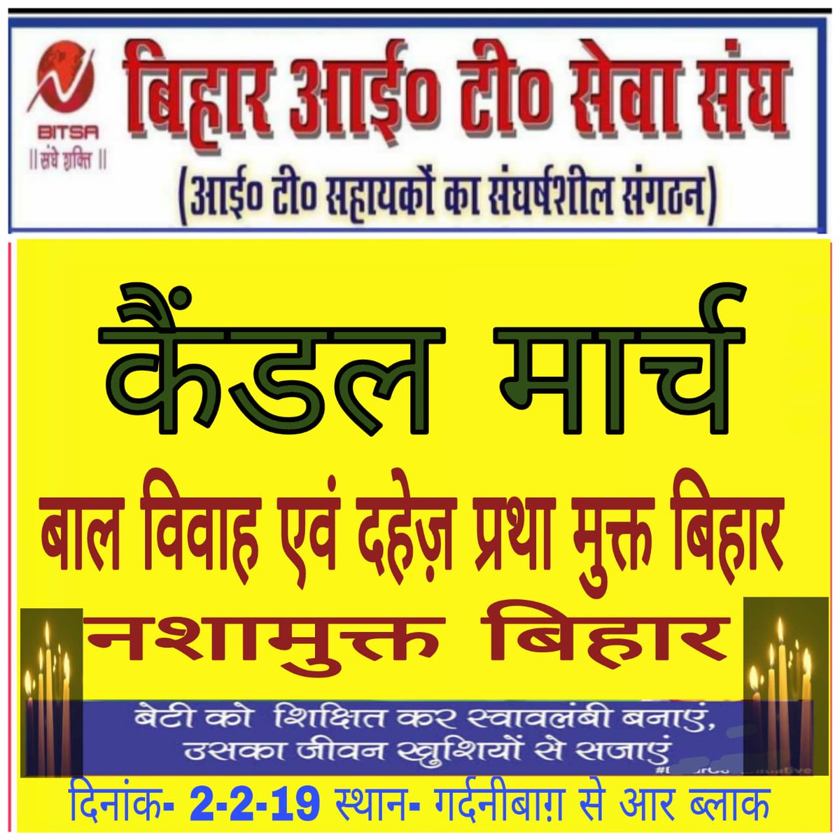 AnojKumarverma4's tweet photo. @SushilModi Isliye aap ki Sarkar IT Assistant Ko ignore kiye huai ha... https://t.co/VJAuMsVdx6