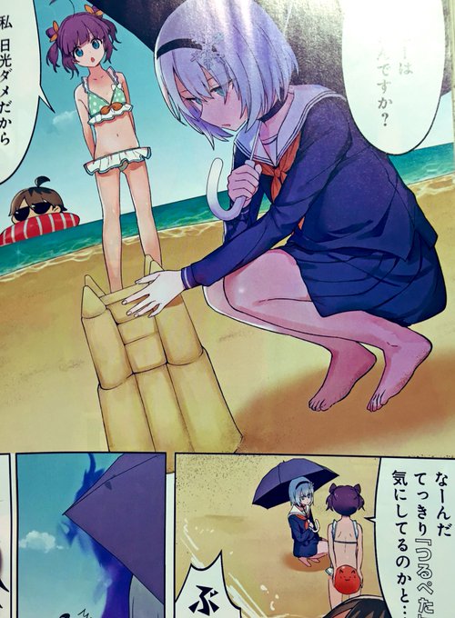 りゅうおうのおしごと を含むマンガ一覧 2ページ ツイコミ 仮 りゅうおうのおしごと を含むマンガ一覧 2ページ ツイコミ 仮