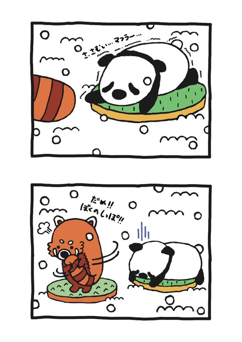 絶滅危惧のtwitterイラスト検索結果 古い順