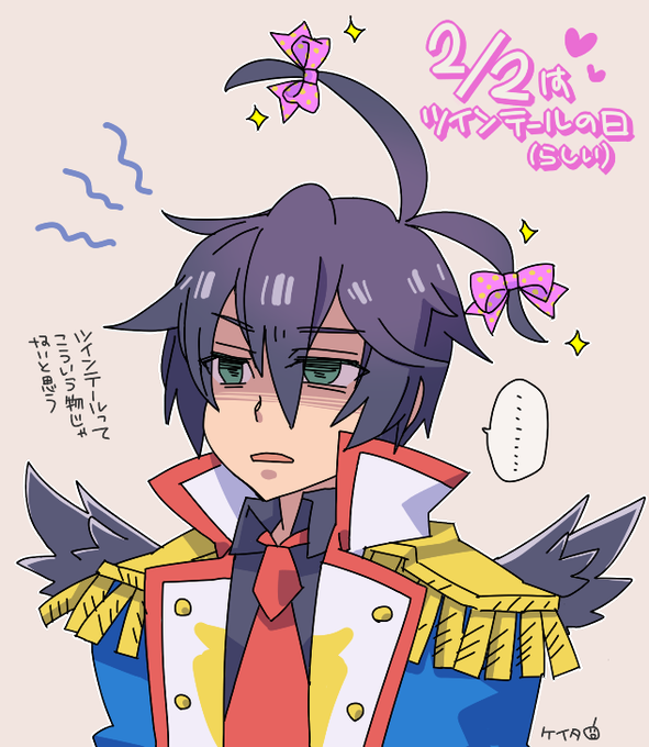 ソロモンのtwitterイラスト検索結果 古い順