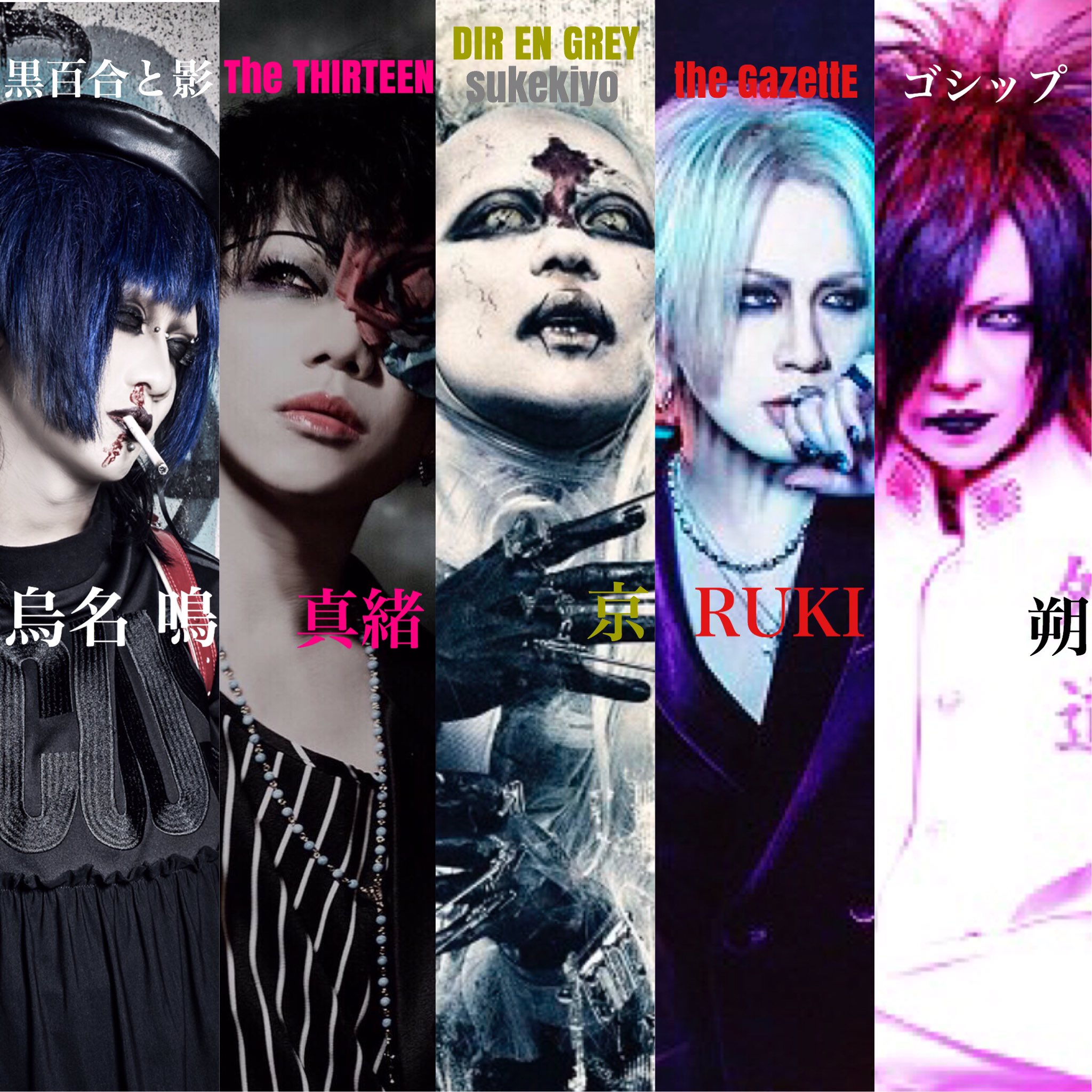 Blogjpmaeze1i ベストコレクション Dir 京 髪型 Dir En Grey 京 髪型 画像 Blogjpmaeze1i ベストコレクション Dir 京 髪型 Dir En Grey 京 髪型 画像