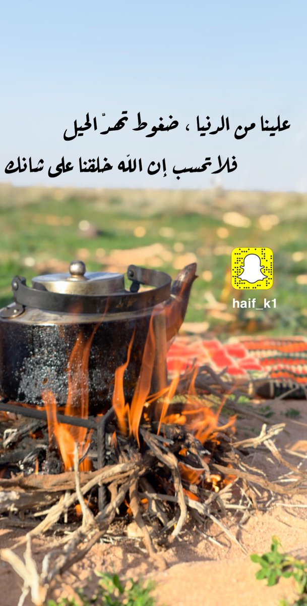 #مساء_الخير 
 #صوره_من_تصويرك