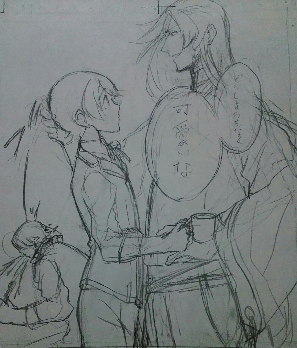 堀川くんの背中からお尻までを描くのが楽しすぎて楽しすぎた下描き 