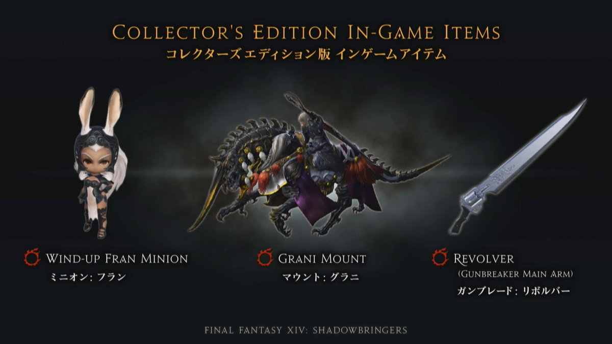 ffxiv buy race gear ffxiv buy race gear