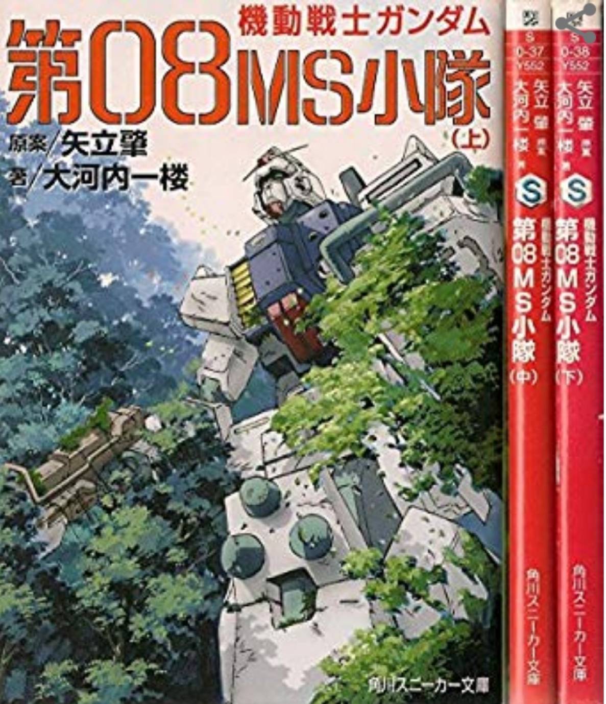 تويتر 強欲の狼 Wolf 00 على تويتر 自由な狼です 小説版起動戦士ガンダム第08ms小隊に登場する 女性キャラクターゲリラの頭目の娘 キキ ロジータですがアニメと違い最後は可哀想な残酷な結末に 連邦軍は非常にひどいことする 怒り T Co
