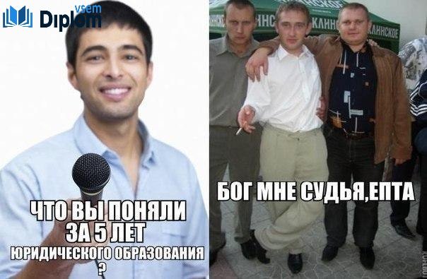 DiplomVsem_Humor (@bobdila09067600) on Twitter photo 
