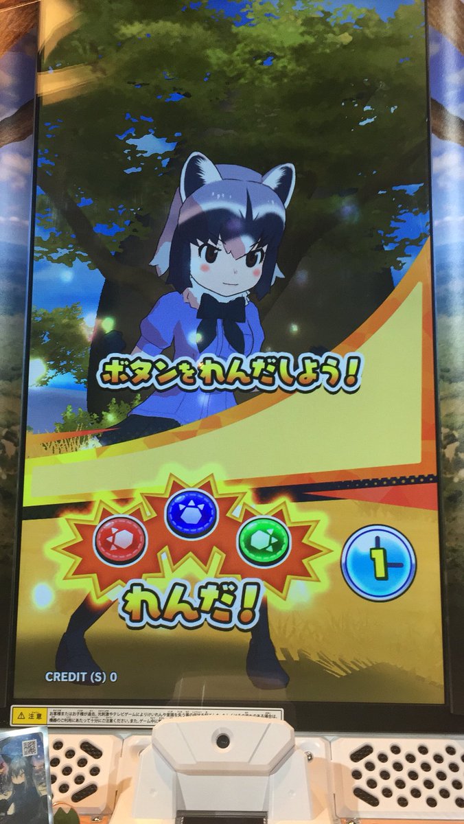 コウ Ar Twitter けものフレンズ3の筐体でアラフェネで敗北チャレンジをしました なにをいってるかわからねぇだろうが1回も技やゲージを成功させなかったのに総合評価はsランクだったんだ 敗北者 けもフレ3 けもフレ3敗北チャレンジ けものフレンズ T