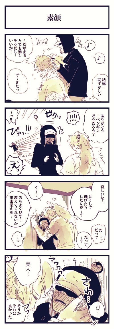 のりっこ Norikko Riii Twitter