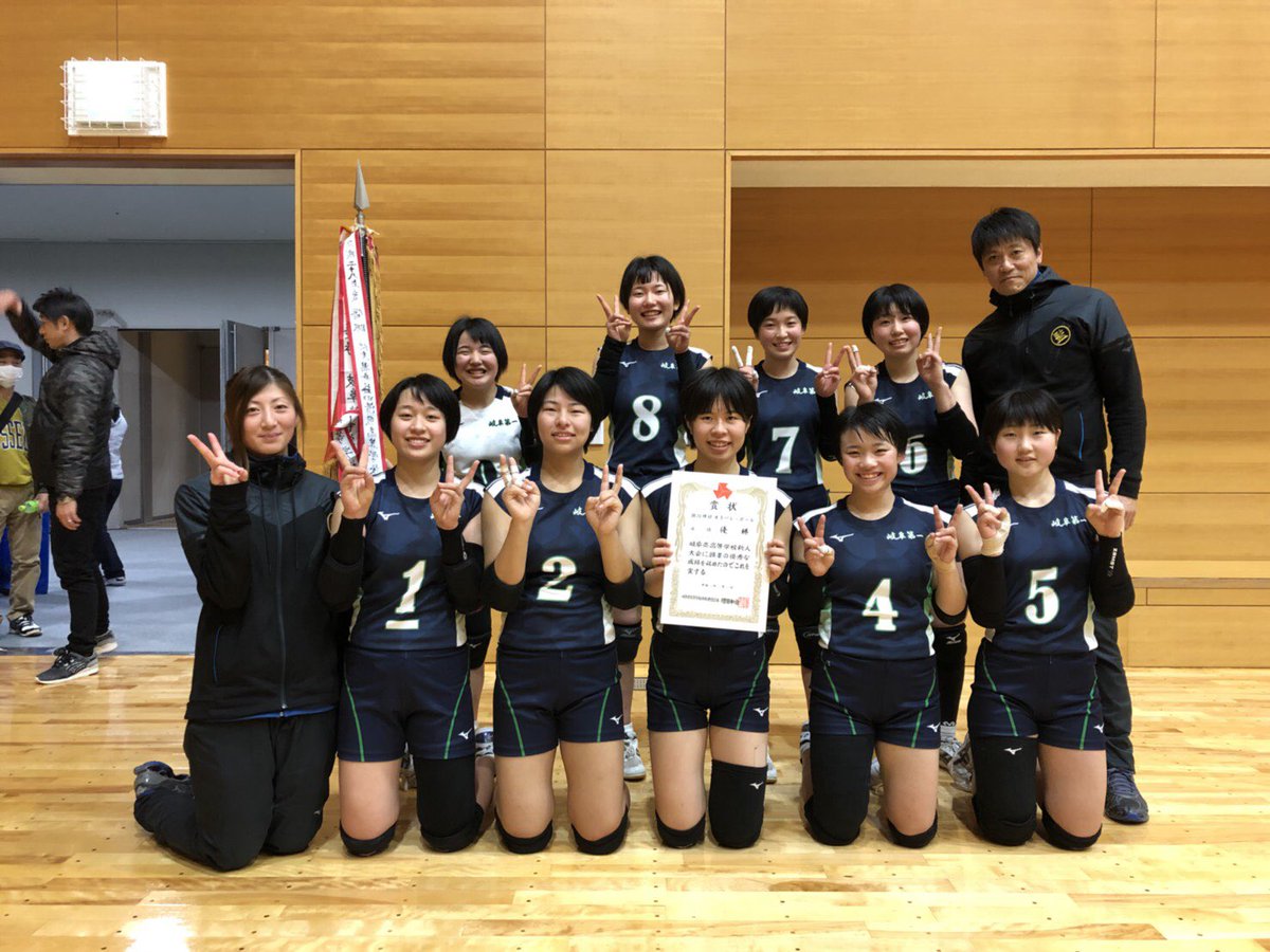 岐阜第一高校 女子バレーボール部《公式》 on X: 岐阜第一高校 女子バレーボール部《公式》 on X: