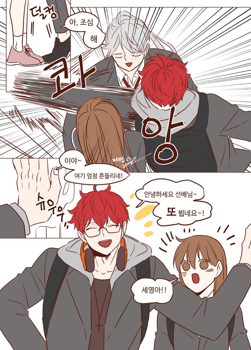 kkammang_ggg2's tweet photo. [세영여주젠]다시 돌아온 고딩AUㅋㅋㅋㅋㅋ
세영이랑 젠 투닥거려조라 
#mysticmessenger #수상한메신저 #수메
#세영여주젠 #Saeyoung #mc #zen https://t.co/vDTkvnyF4f