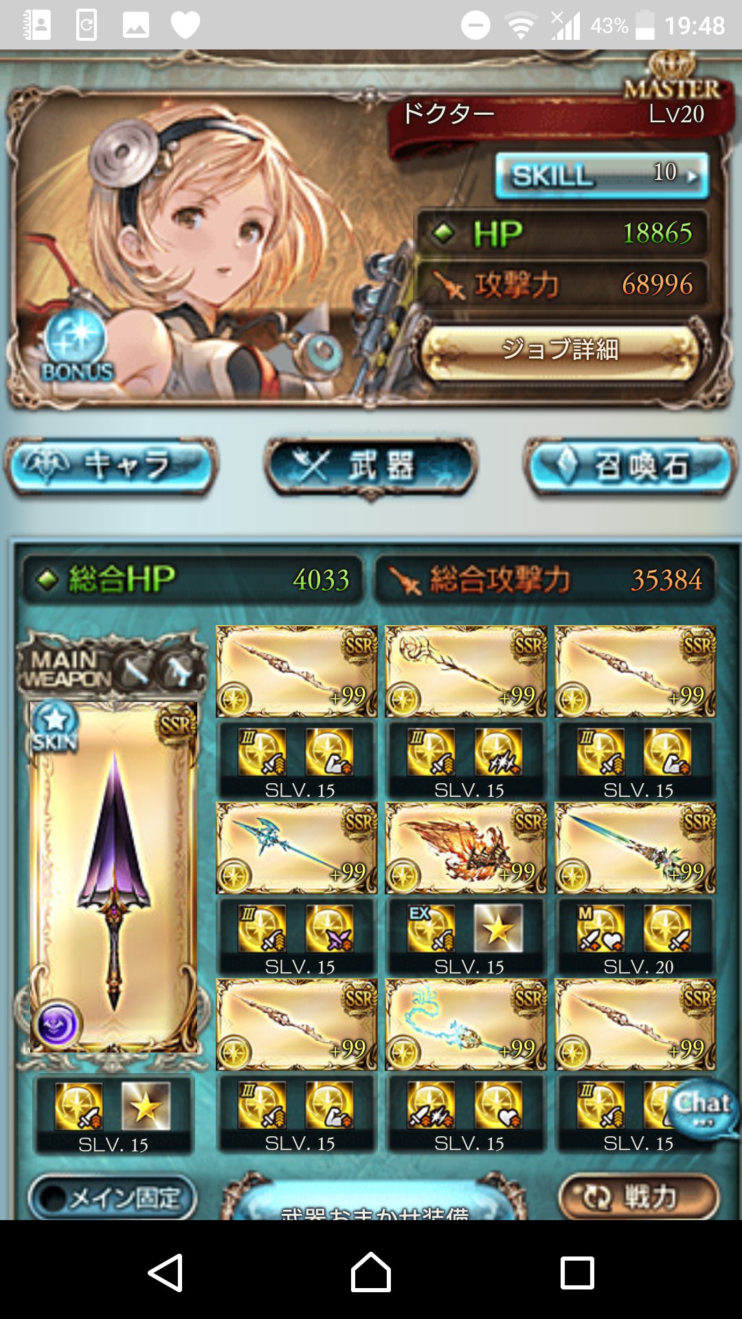 キヨパン アルバハhlソロ初挑戦 ゼウス純光で無事に達成 グラブル キヨパン アルバハhlソロ初挑戦 ゼウス純光で無事に達成 グラブル
