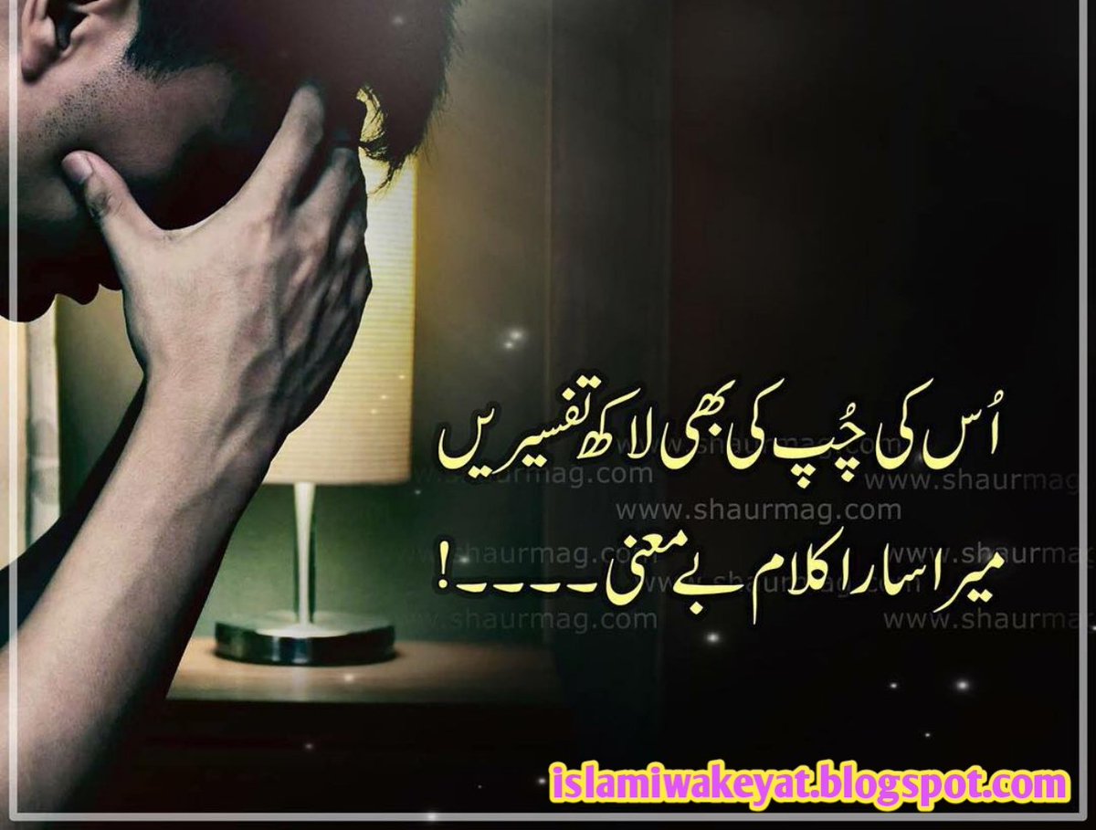 IslamicHistor15's tweet photo. #Islami_Quote 
#Islami_Wakeyat 
https://t.co/etfmNPD6Xa https://t.co/vutxjmipTd