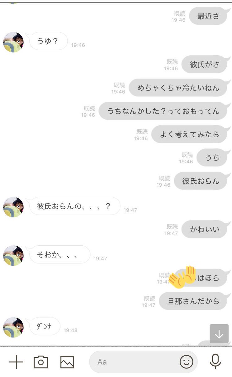 歌詞ドッキリ