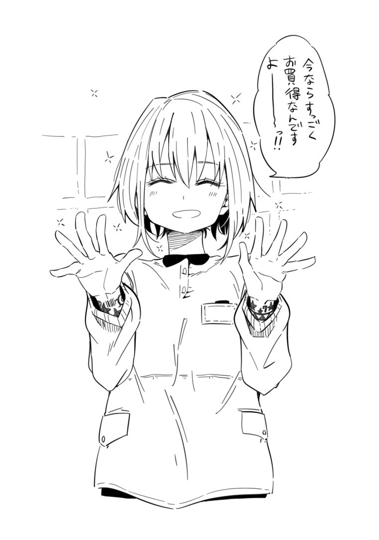 すごく丁寧な店員さんの袖口からゴリゴリにタトゥー入った腕が覗いててめっちゃギャップ萌えを感じた夜 