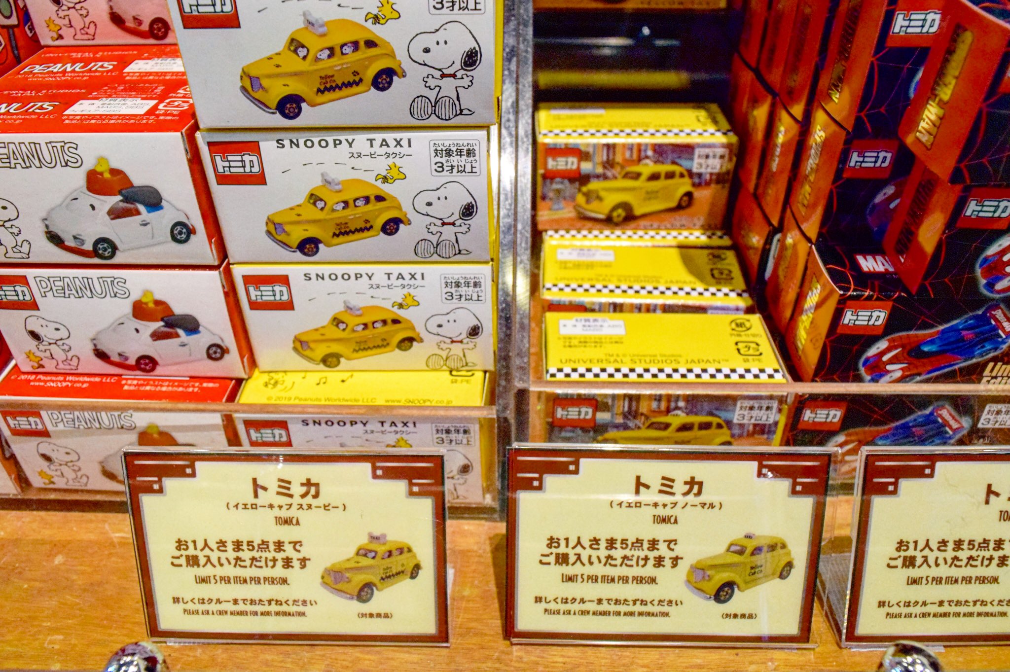 Usj情報局 L C A Studios ダークルームで販売中のイエロー キャブのトミカ ですが ユニバーサル スタジオ ストアにはスヌーピー仕様のもあります いや チャーリーブラウン仕様とでも呼ぶべきか Usj ユニバ T Co Vnhrfkjfjm Twitter