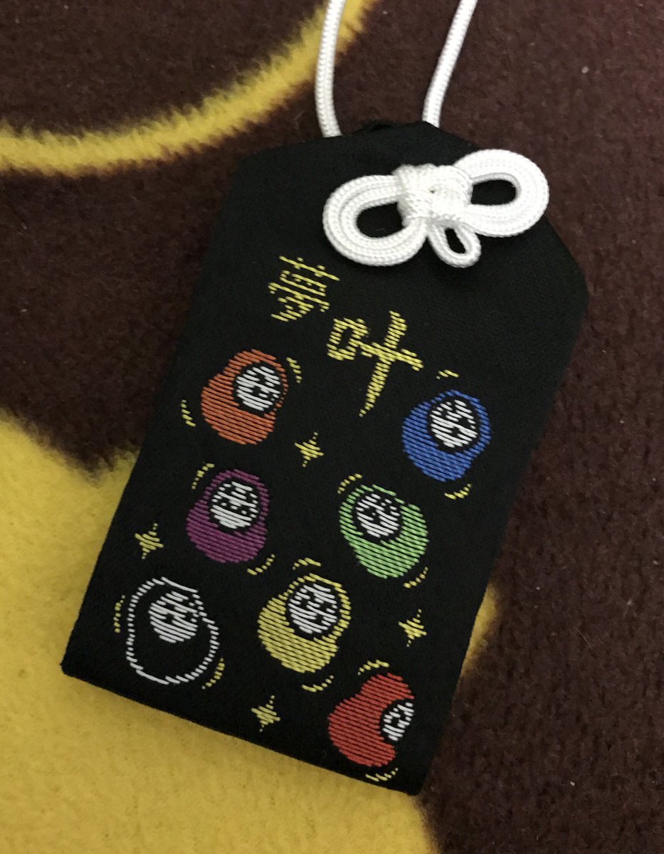תג 夢叶お守り בטוויטר תג 夢叶お守り בטוויטר